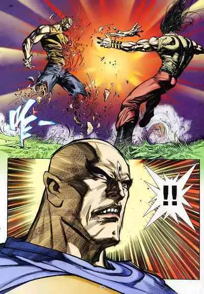 【海虎武神】 006