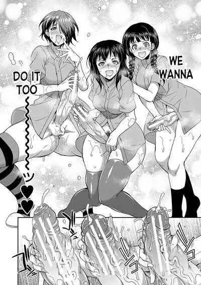 [Gekka Kaguya] Futanari x Reijou x Dairankou - Futanari Daughter Grand Orgy ch.1-3 [English] [desudesu] [Digital]