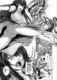 [GEN] Reversible Mind ~Watashi no Naka no Mou Hitori no Atashi~ [Digital]