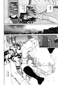 [Anthology] [2004-04-10] COMIC MEGAPLUS Vol.07 (2004-05)