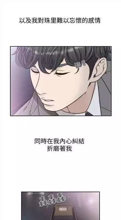 前女友 1-48 中文翻译（更新中）