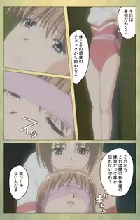 [Panda House] [Full Color Seijin Han] Shintaisou (Shin) etude.1 Complete Ban [Digital]