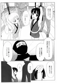 [keny] Zetsubou no Uta