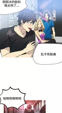 PC Goddes Room 女神网咖 21-42Chinese