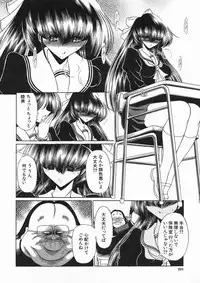 COMIC MUJIN 2005-01
