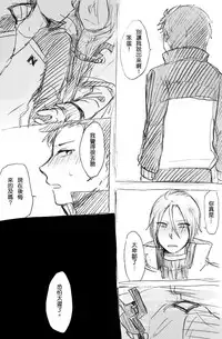 [MIMO] No more flirting. 0.0 (Re:Zero kara Hajimeru Isekai Seikatsu) [Chinese] [Digital]