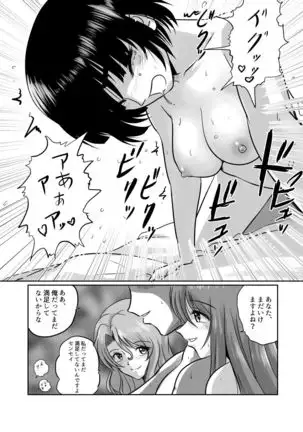 SeFre...3.5 Minna de Nakayoku 4P