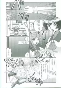 [Fuusen Club] Futagami ~Futanari Onna Kyoushi Zecchou Hiroku~