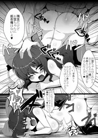 [Gang Koubou (78RR)] Okuu-chan to Kozukuri Sex Shitai! 2 (Touhou Project) [Digital]
