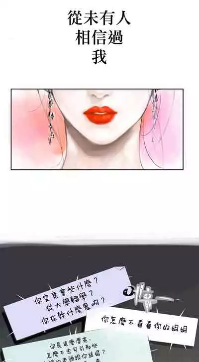 [로맨스]告白00~03话[中文] [橄榄汉化组]