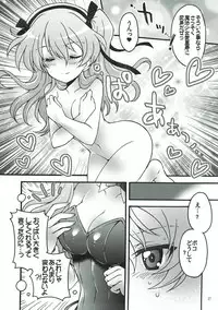 (C93) [Kuromori-ya (Kuromori Yako)] Shinkon Arisu-chan 2 (Girls und Panzer)