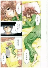 [Ueno Naoya] Broken Body