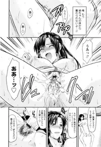 [Yuzuki N Dash] Onekore