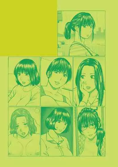 Etsunaru hitodzuma 〜 yokkyū fuman'na mitsu tsubo-tachi 〜