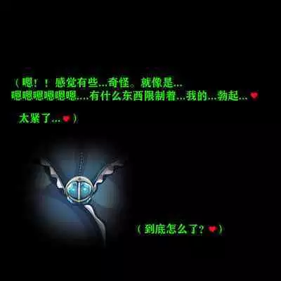 Andrea Story（有条色狼汉化