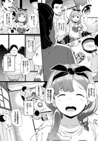 COMIC BAVEL 2017-11 [Digital]