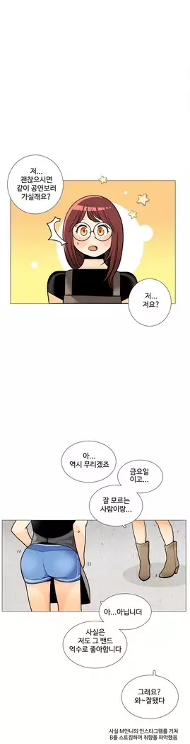 This is what she thinks Ch. 0-40