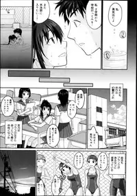 COMIC Maihime Musou Act. 07 2013-09