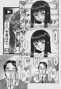COMIC Penguinclub Sanzokuban 2003-11