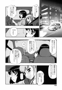 [Minazuki Juuzou] Waga Nikuni Muretsudoi, Kurae.