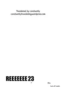 (C89) [RUBBISH Selecting Squad (Namonashi)] RE 23 (Fate/Grand Order) [English] [constantly]