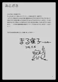 [L.P.E.G. (Marneko)] Maidencarnation3-Abyss Dresser- [English] [Sn0wCrack] [Digital]