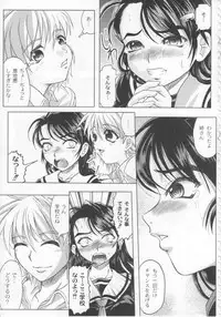 [Jinbo Hitode] Kazoku no Kanin