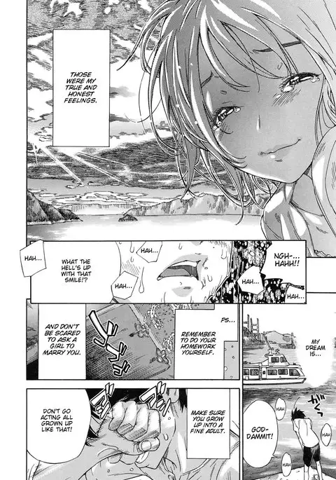 Haru no Natsu | Haru's Summer