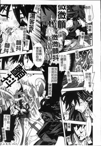 [Tendo Masae, colors] Mahou Shoujo Ai [Chinese]