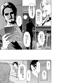 [Takasugi Kou] MM 2gou [Digital]