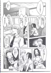 [Anthology] Nyotaika Dynamites! 4