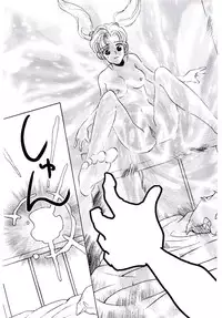 [Rocket Kyoudai] Boku no Suki na Kanojo