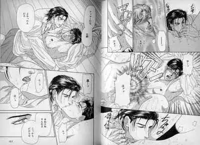 B-BOY Zips 10 鬼畜特集