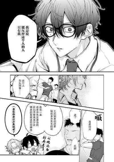 [34Banchi] Matching Reversal Maker 1-3 | Matching Reversal Maker 1-3 [Chinese] [莉赛特汉化组]