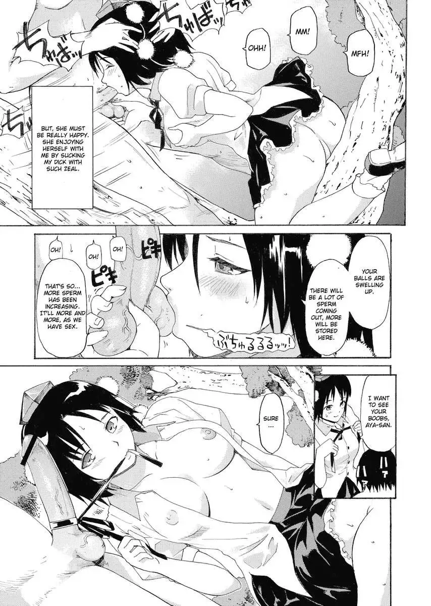 Touhou Ukiyo Emaki Shameimaru Aya