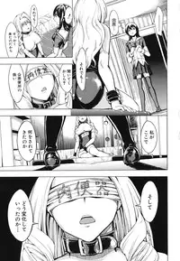 [Hakaba] Koukai Benjo