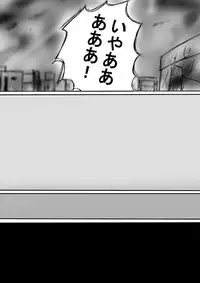 [Dende] Fushigi Sekai -Mystery World- Nonona