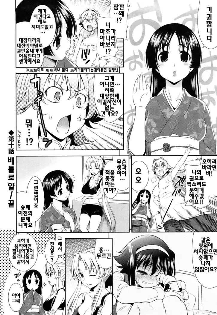 Shocking Pink! | 쇼킹핑크!