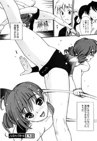 [Triage Tag] Sekaijuu ga I LOVE YOU - Everyone Says I Love You