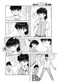 Lemon People 1994-01 Vol. 171