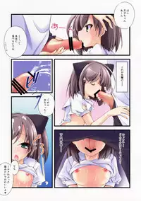 (C84) [Kuma x Usagi (Sakura Rio)] Hentai Neko no Ouji-sama. + Re:set (Hentai Ouji to Warawanai Neko.)