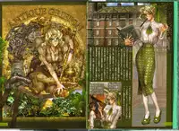 [Masamune Shirow] PIECES 3 WILD WET QUEST