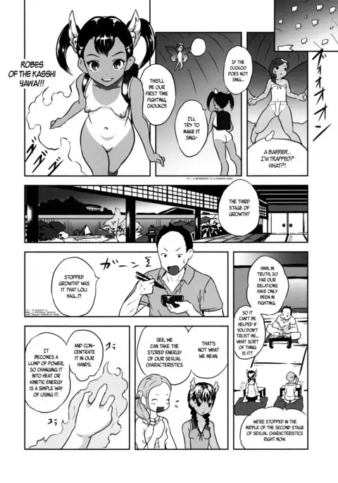 Yurori Kyouiku San | Bath-Loli Education 3