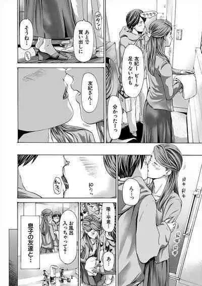 COMIC Mugen Tensei 2024-01