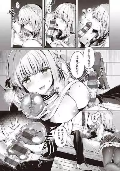 Osananajimi de Koibito no Kanojo to Shitai Koto Zenbu