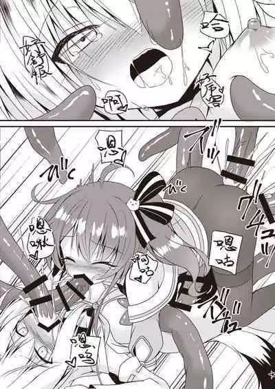 Seiso to Shokushu to Kitsune