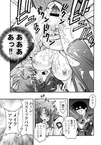 (CR35) [Sanryuu Club (Suzuki Ganma, Suzuki Kimchi)] Okadu Hatake (Gundam SEED)