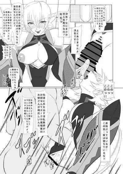 kimochi yosugiru tai/tsui ma shinobu no ana