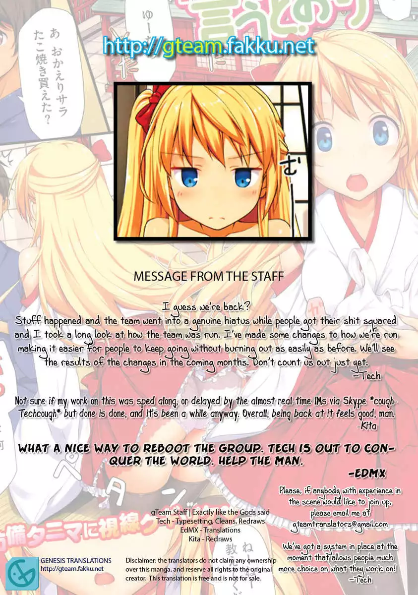 Exactly Like the Gods Said + Afterstory (Sera’s Story)