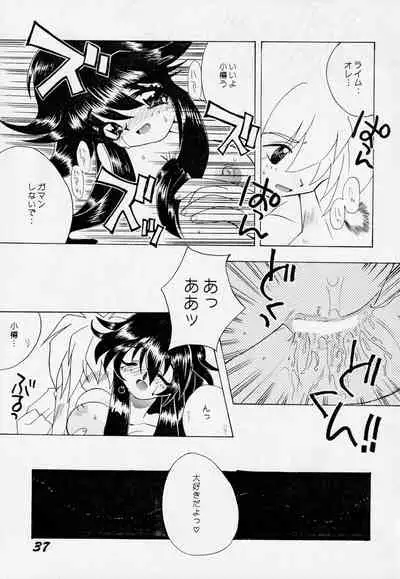 [AZA, SHYNESS OVER DRIVE (Hoashi Satoru, Motozaki Akira)] Abaredaiko 2 (Saber Marionette J)
